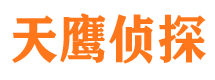 老河口市调查取证